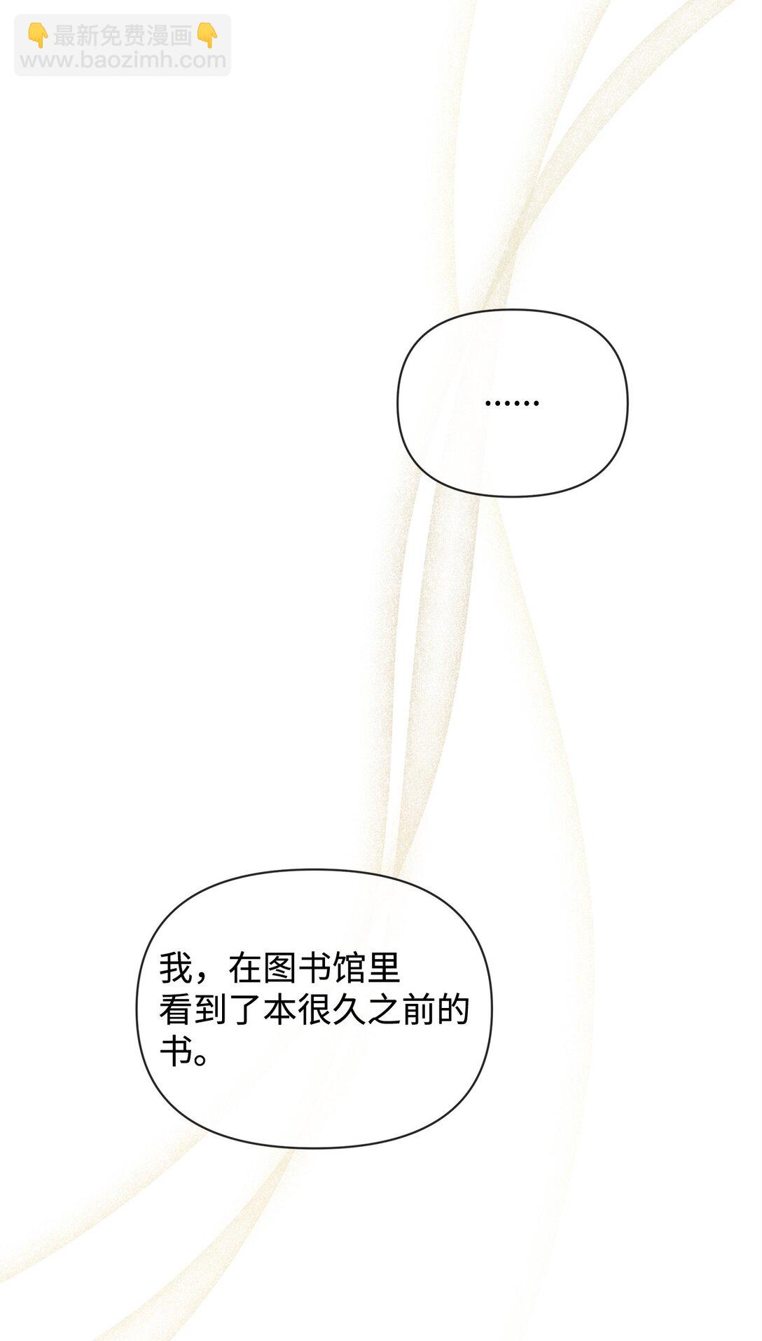 35 和解(1/2)-第35话