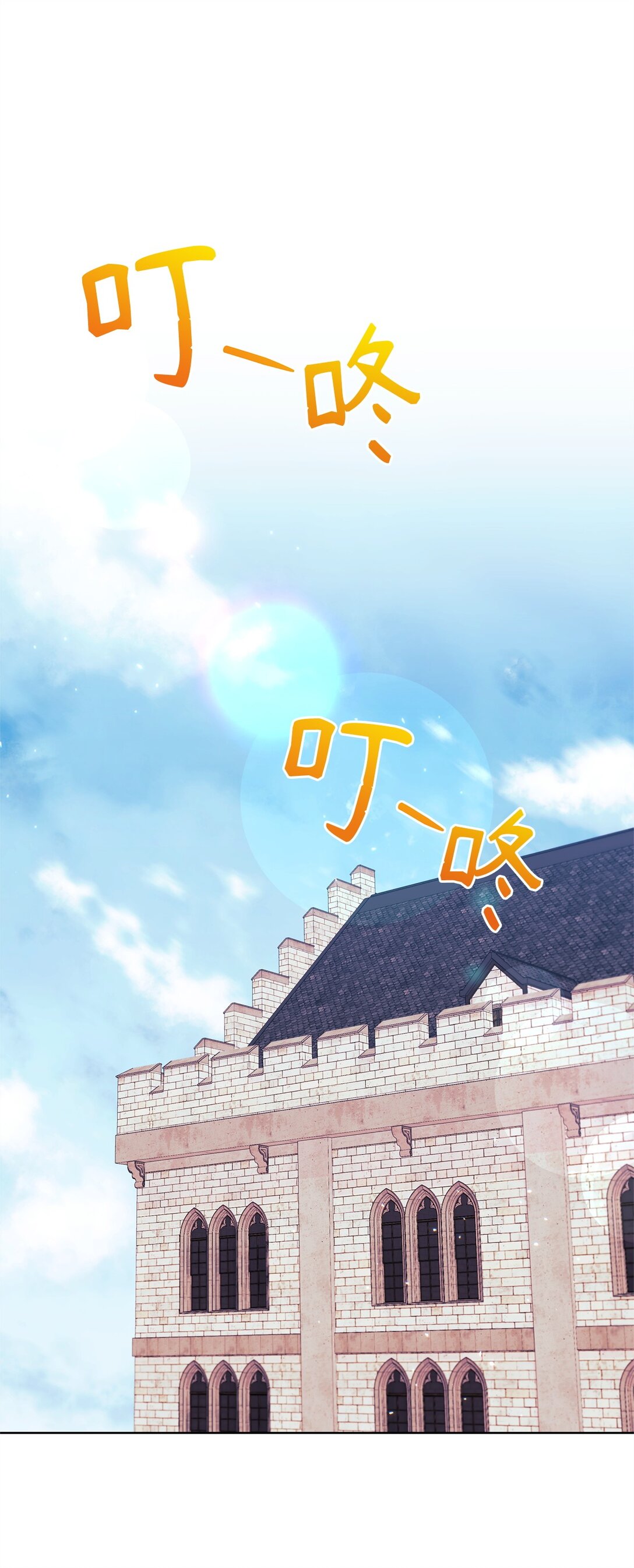 37 魔法核(1/2)-第37话