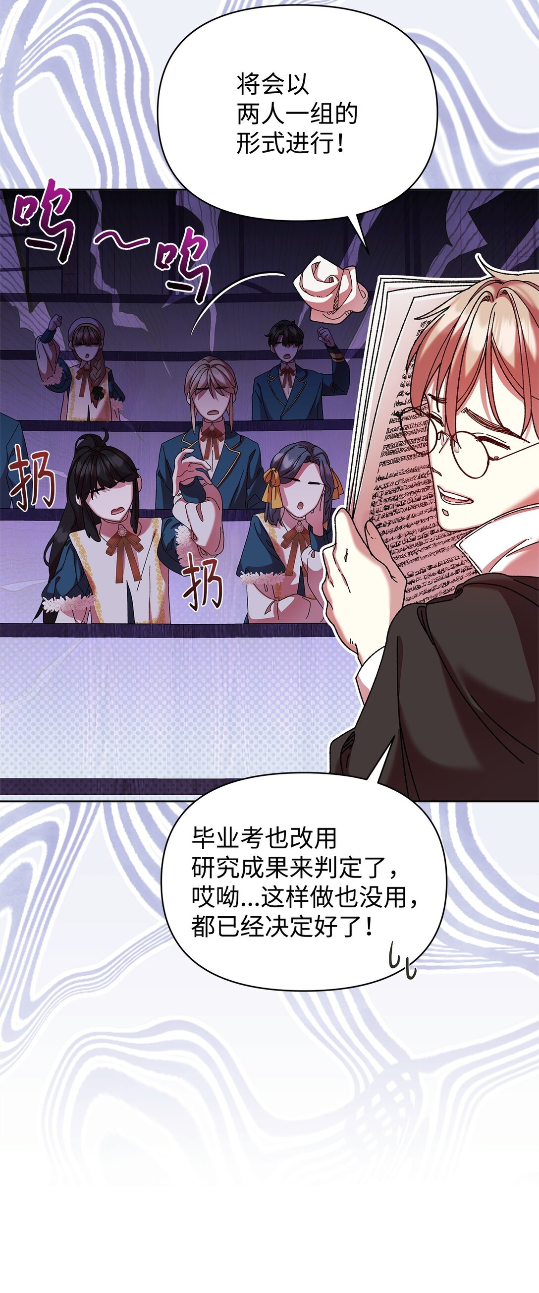 37 魔法核(1/2)-第37话