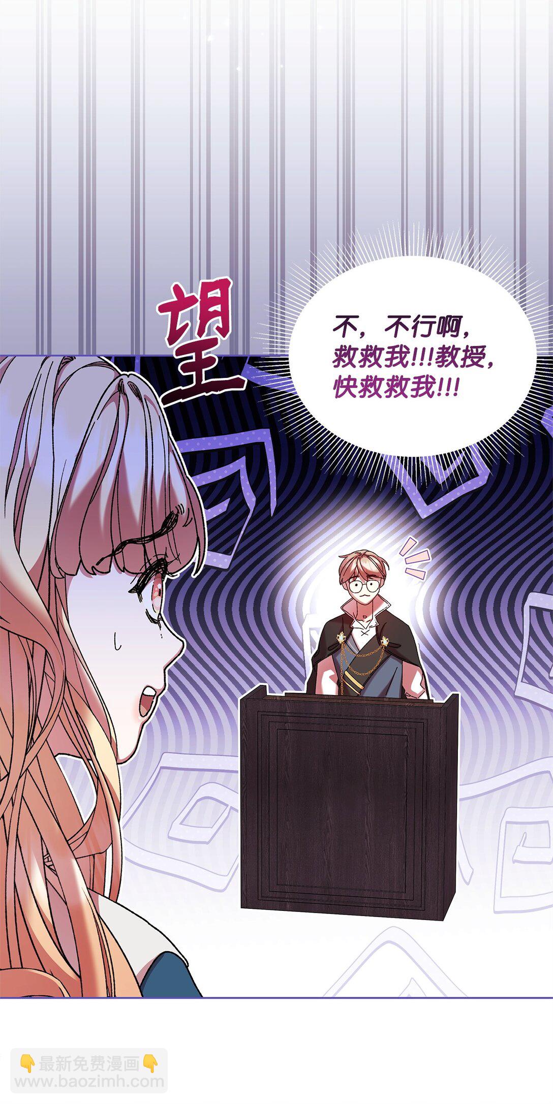 37 魔法核(1/2)-第37话