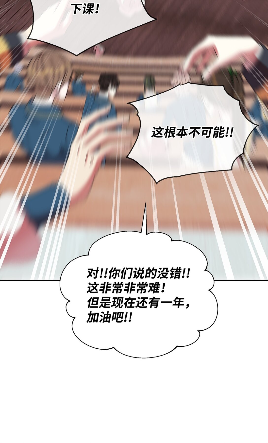 37 魔法核(1/2)-第37话