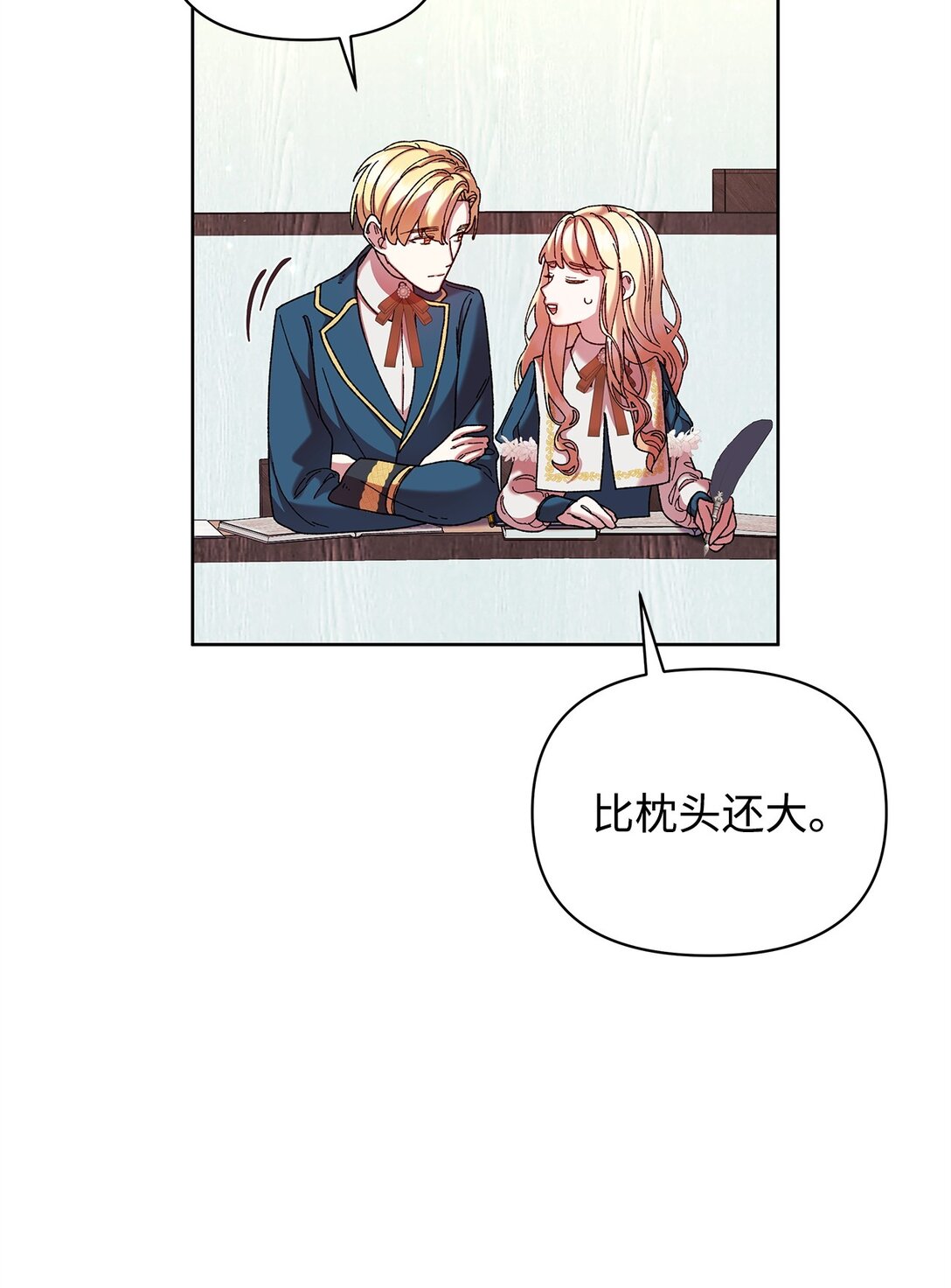 37 魔法核(1/2)-第37话