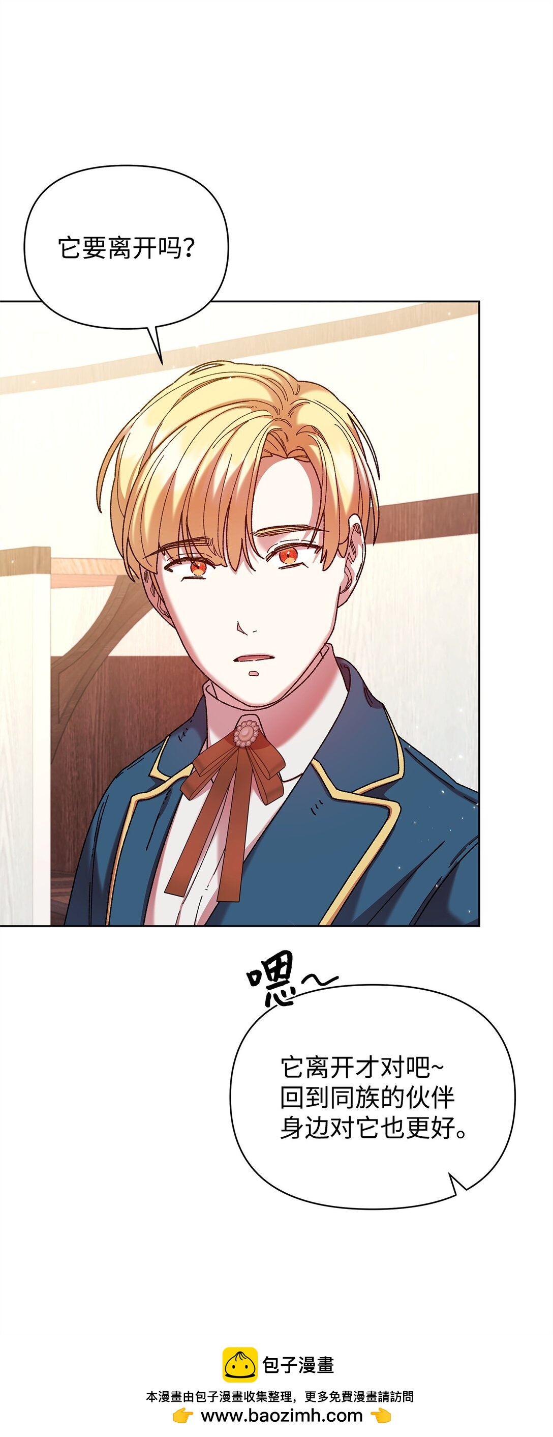 37 魔法核(1/2)-第37话