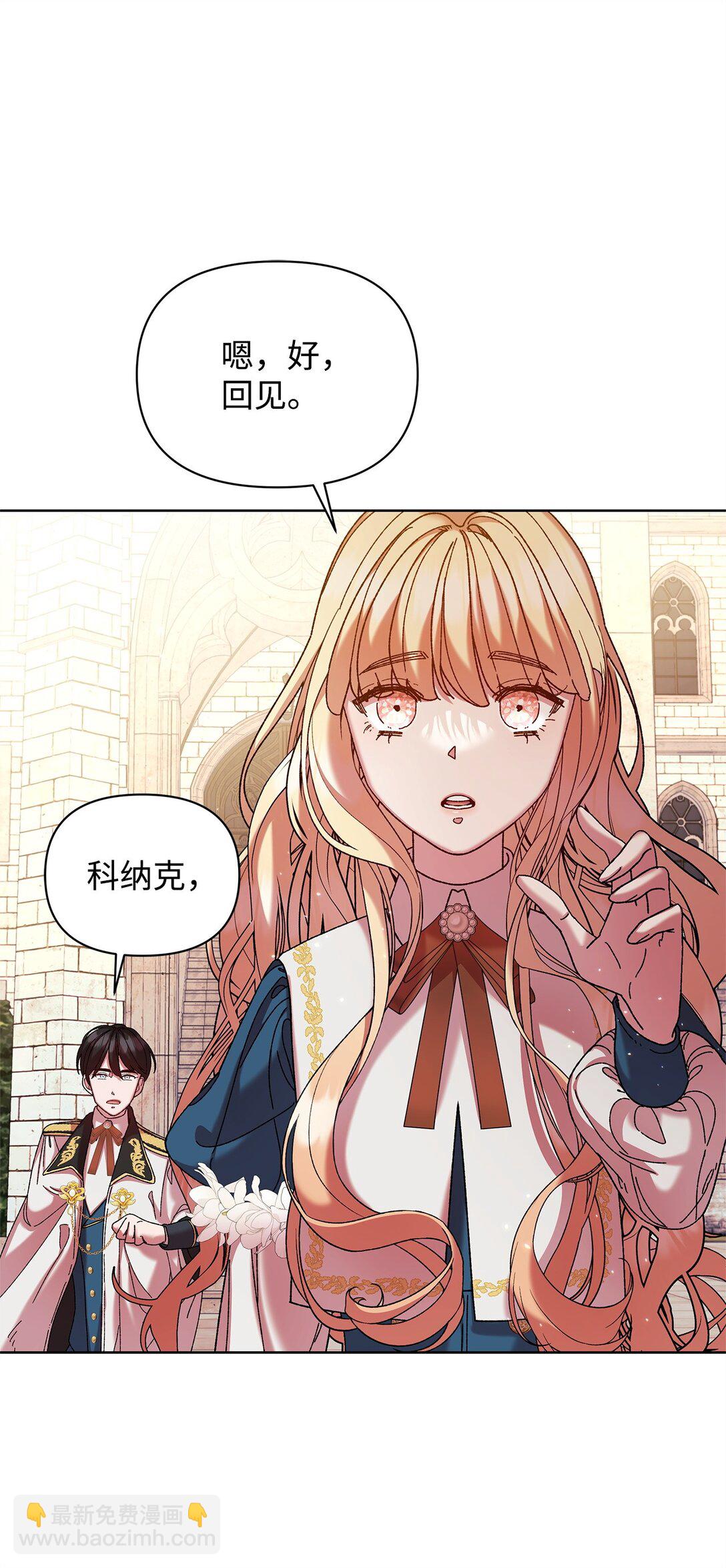 37 魔法核(1/2)-第37话