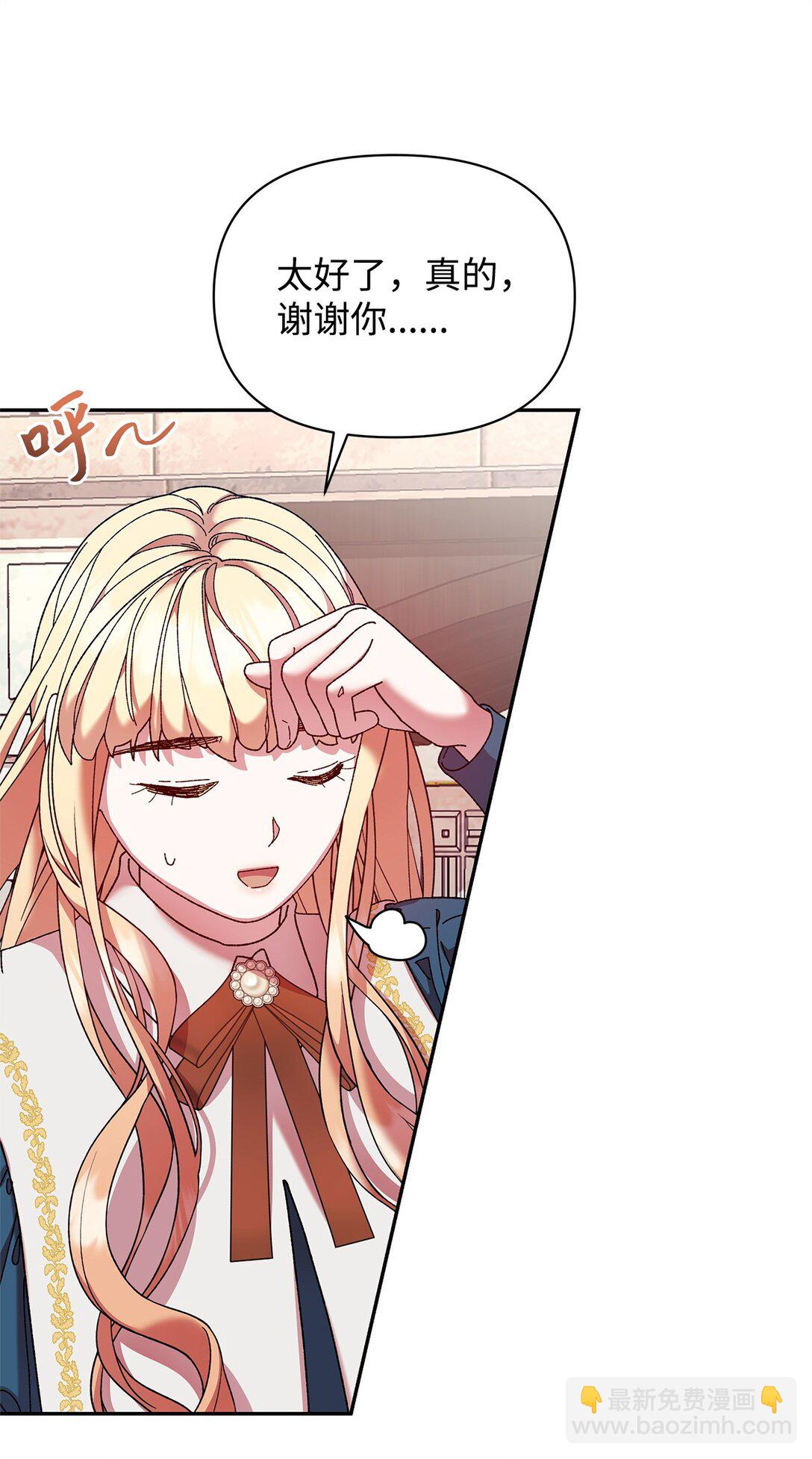 39 拒绝(1/2)-第39话