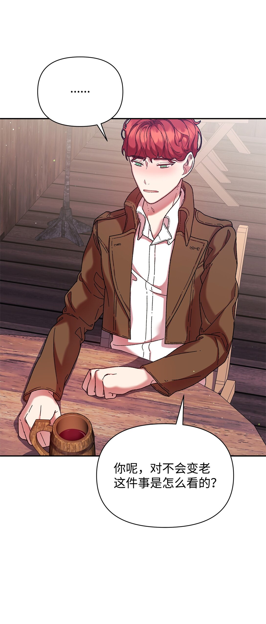 39 拒绝(1/2)-第39话