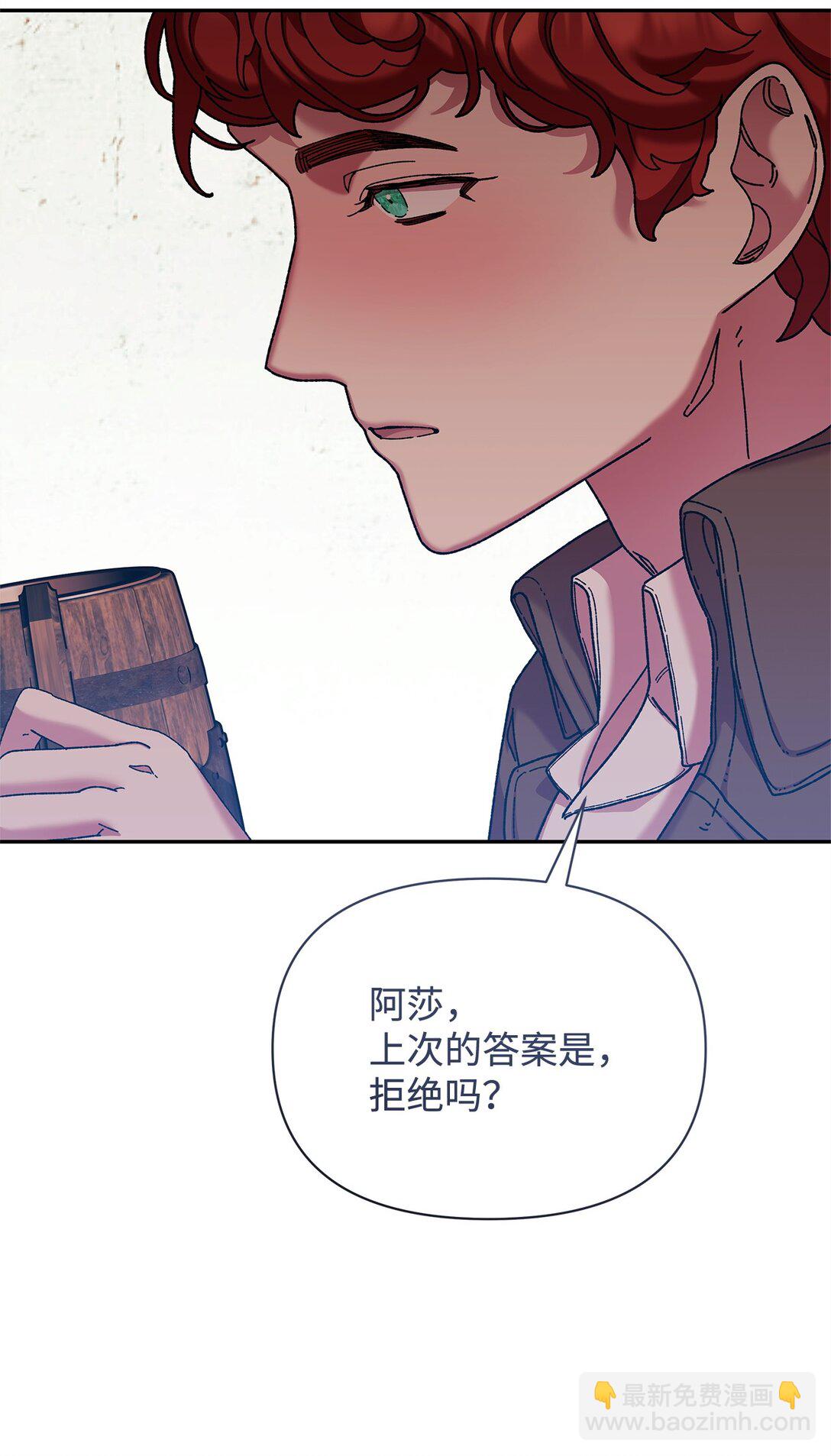 39 拒绝(1/2)-第39话