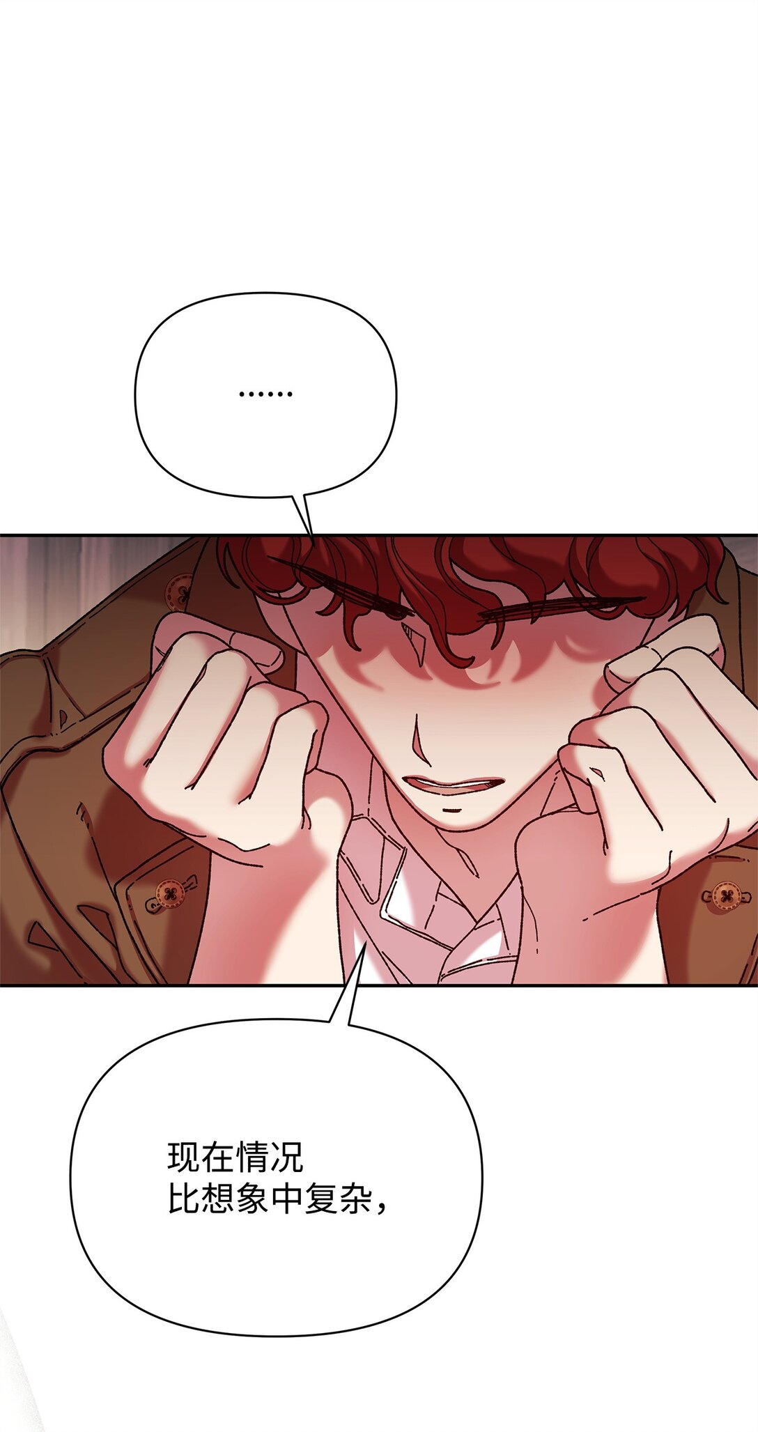 39 拒绝(1/2)-第39话