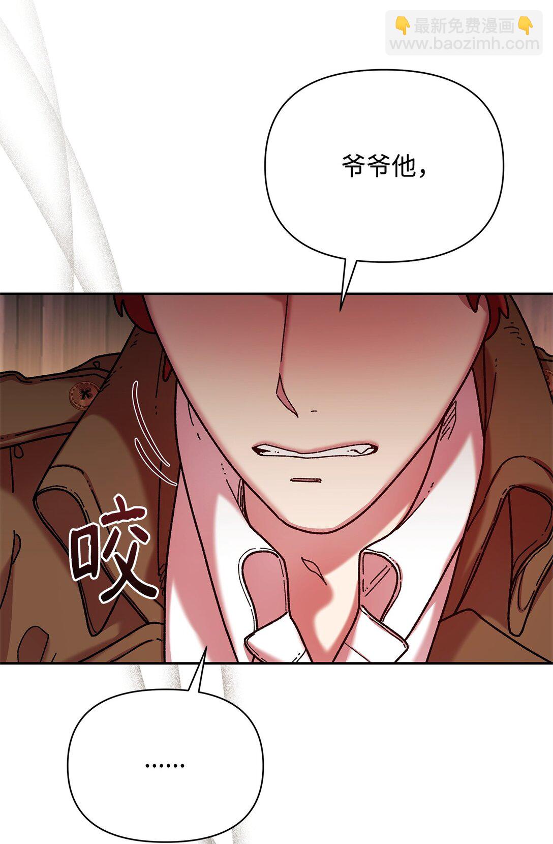 39 拒绝(1/2)-第39话