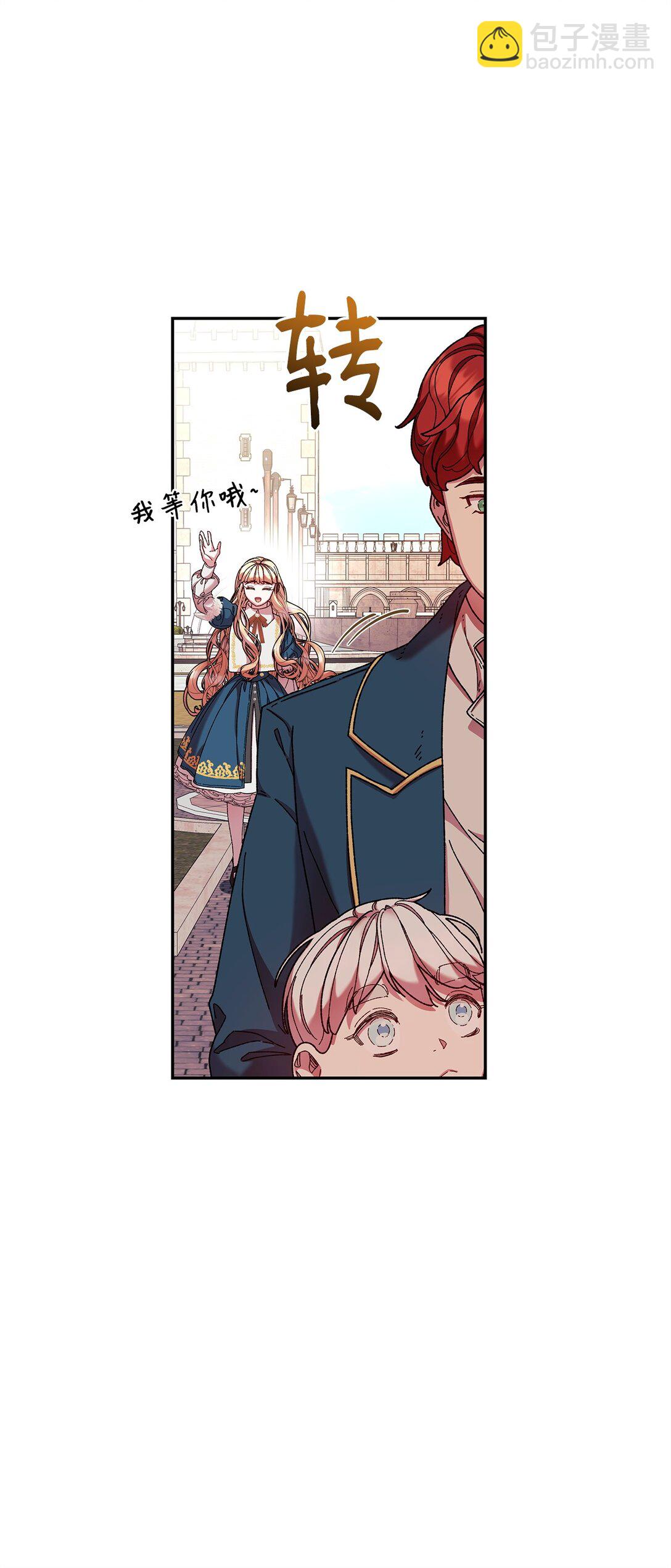 39 拒绝(1/2)-第39话