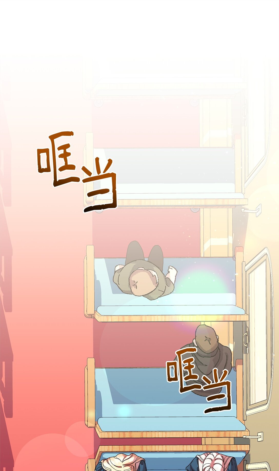 41 画像(1/2)-第41话