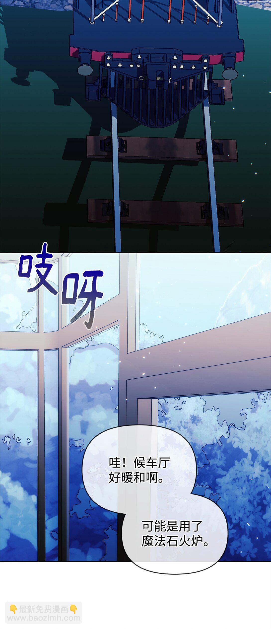 41 画像(1/2)-第41话