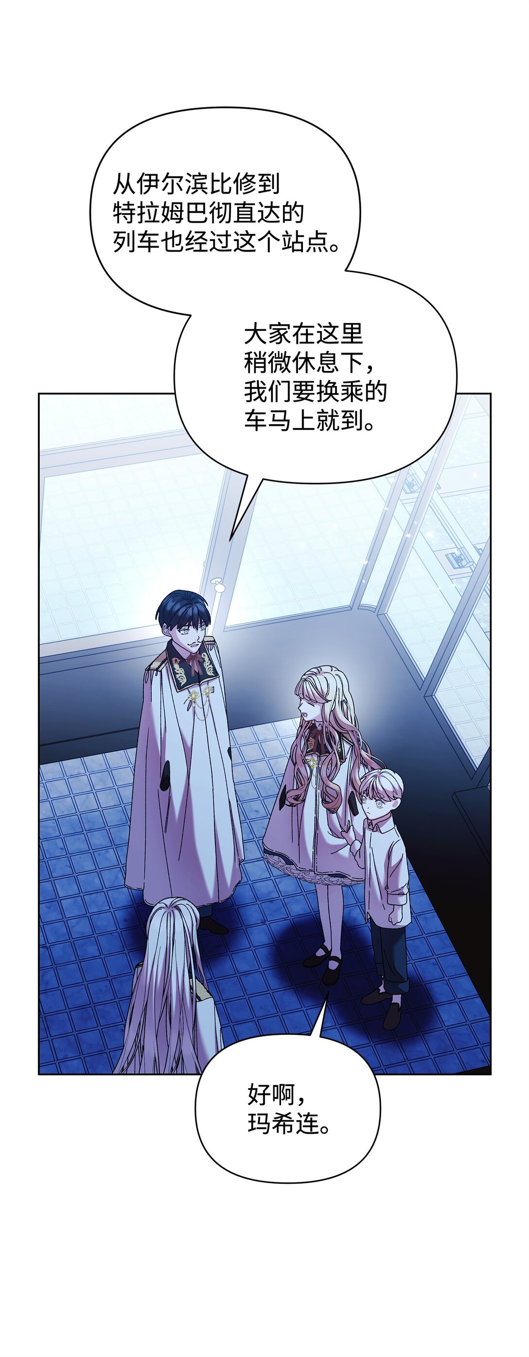 41 画像(1/2)-第41话