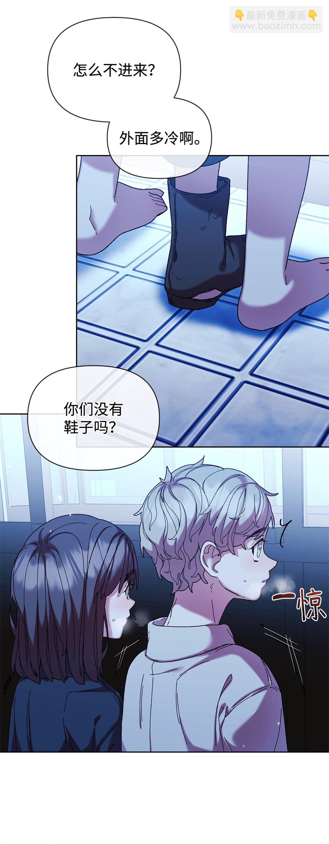 41 画像(1/2)-第41话