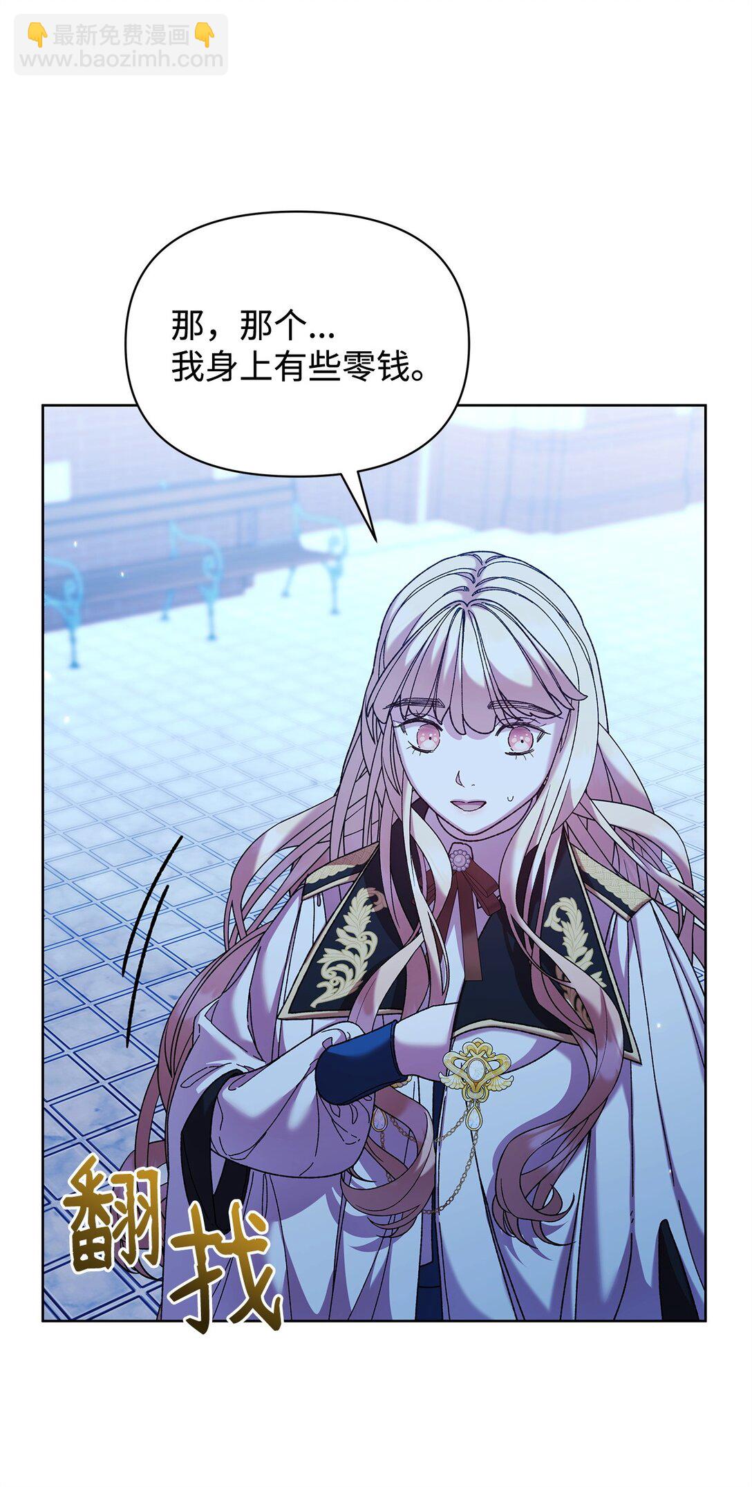 41 画像(1/2)-第41话