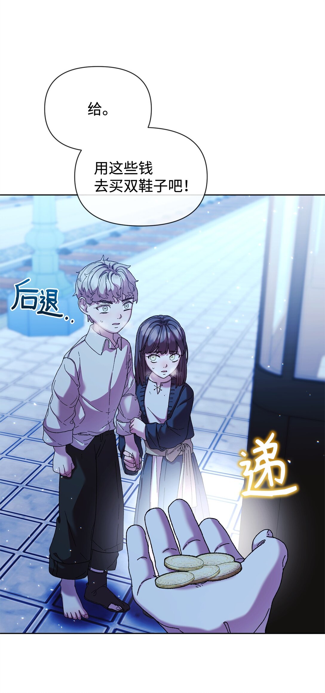 41 画像(1/2)-第41话