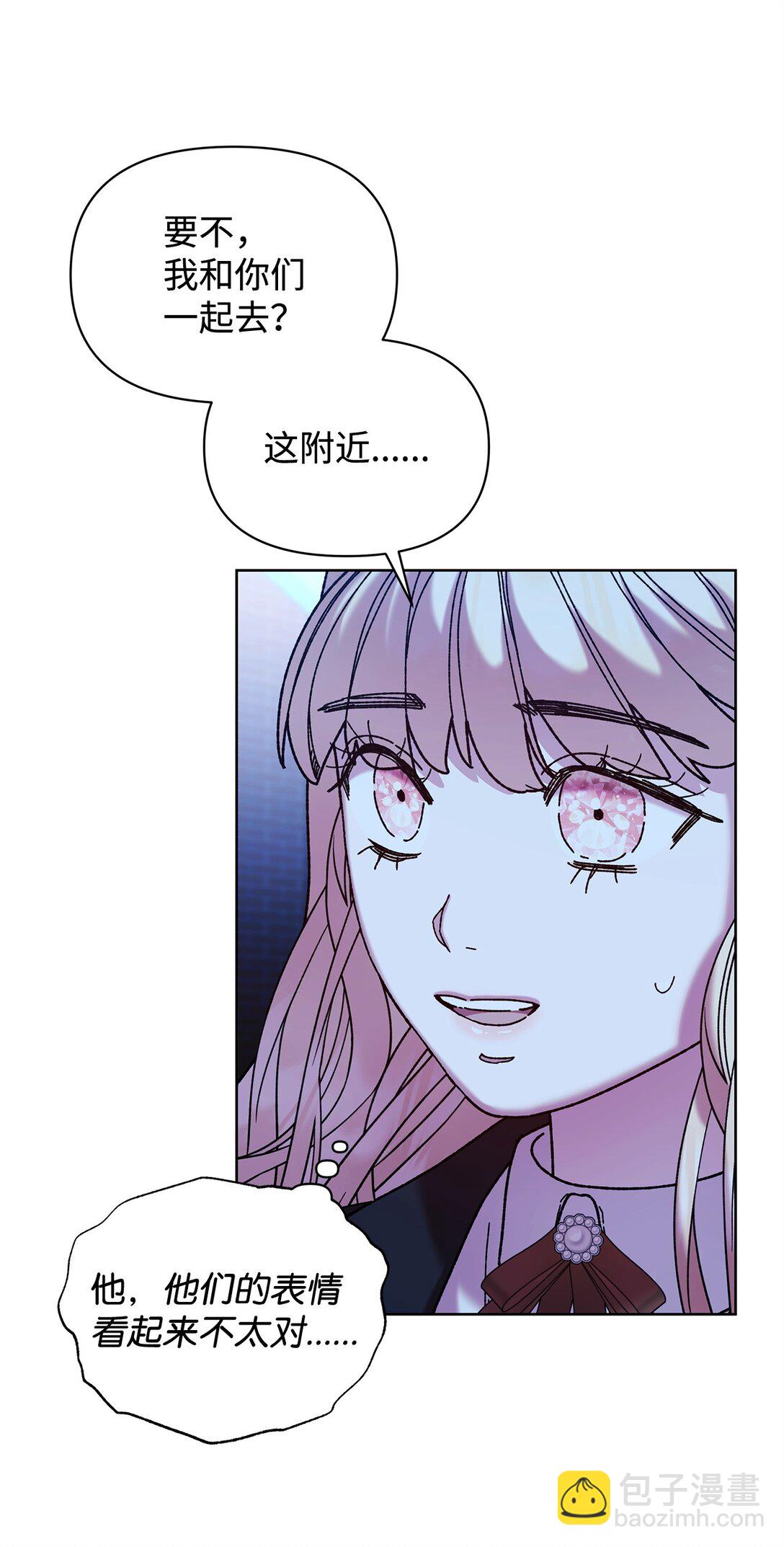 41 画像(1/2)-第41话