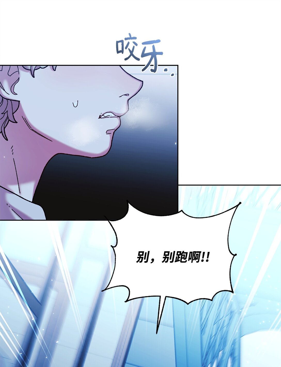 41 画像(1/2)-第41话