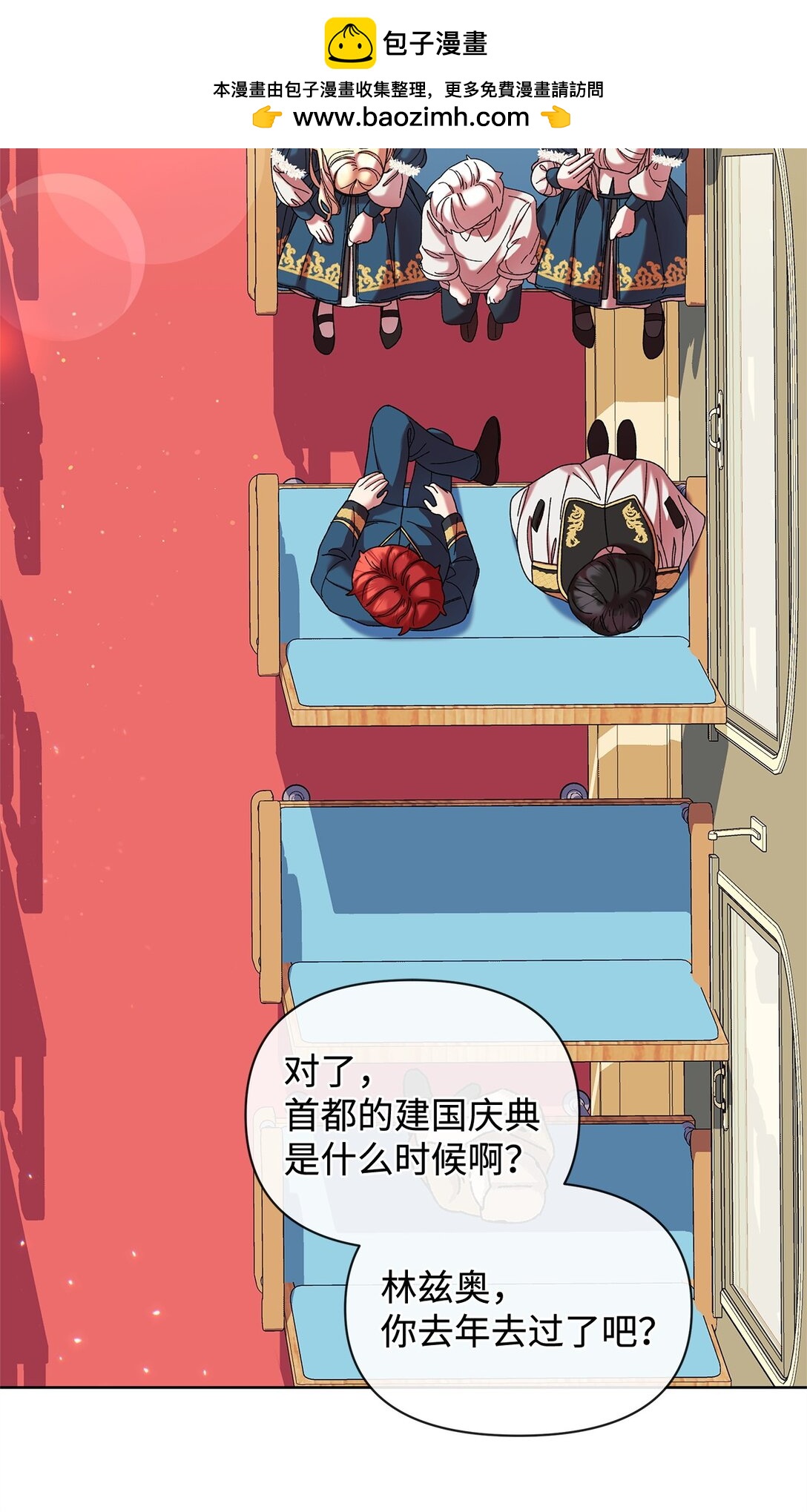 41 画像(1/2)-第41话