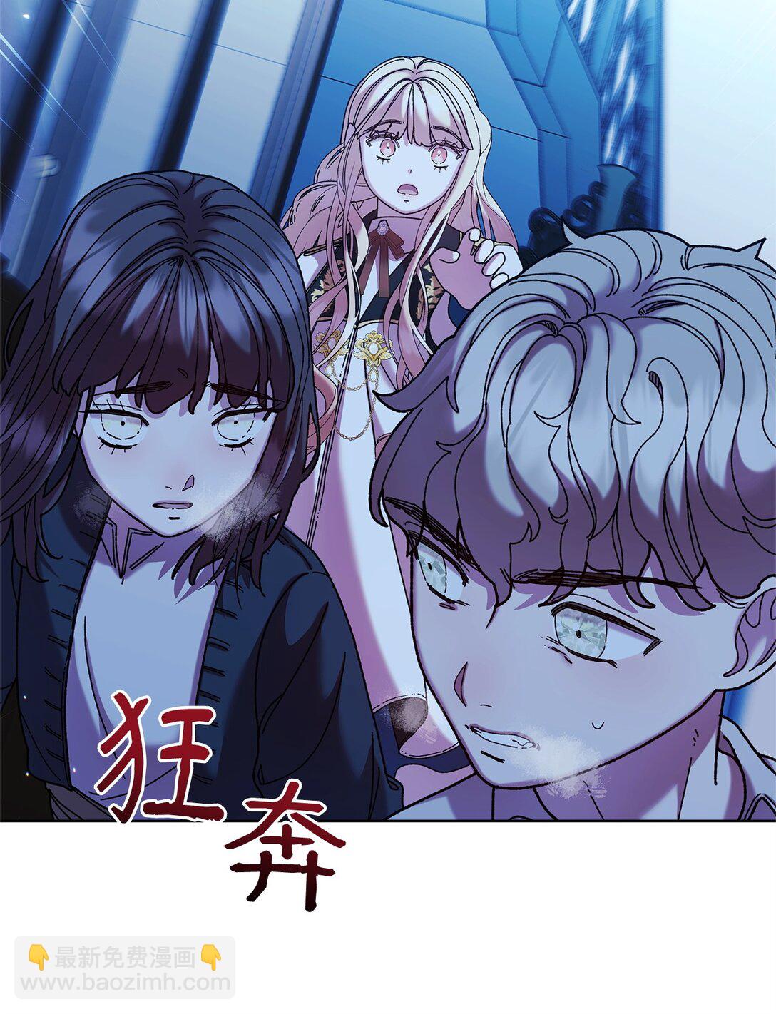 41 画像(1/2)-第41话