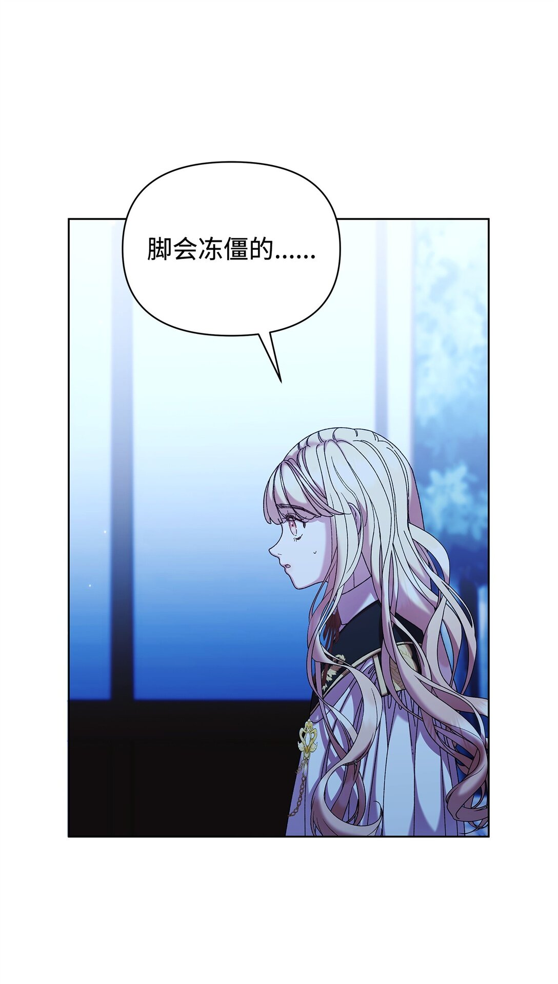 41 画像(1/2)-第41话