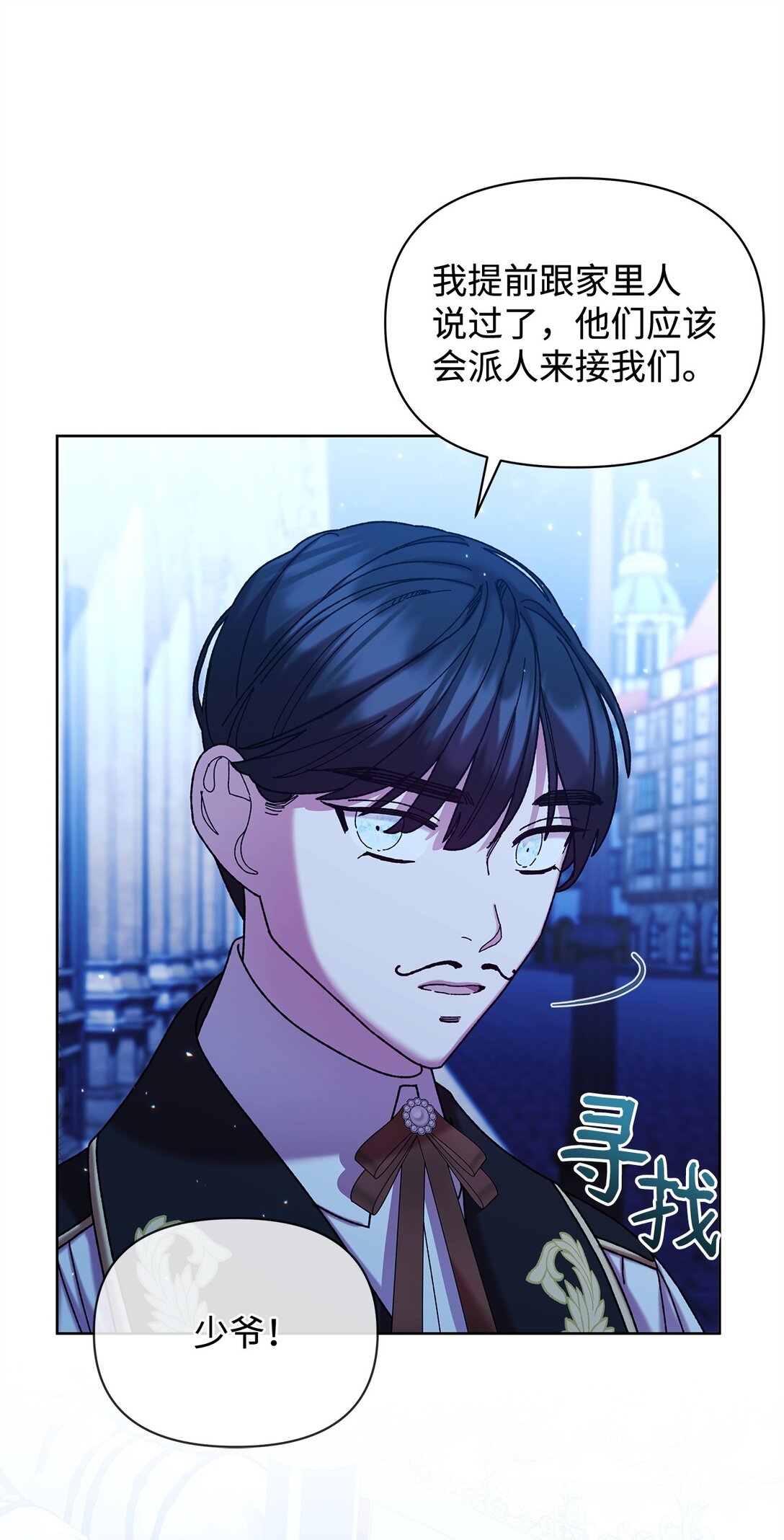 41 画像(1/2)-第41话