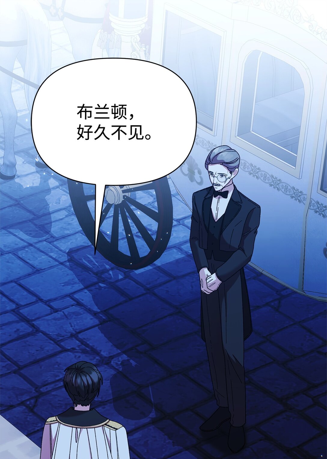 41 画像(1/2)-第41话