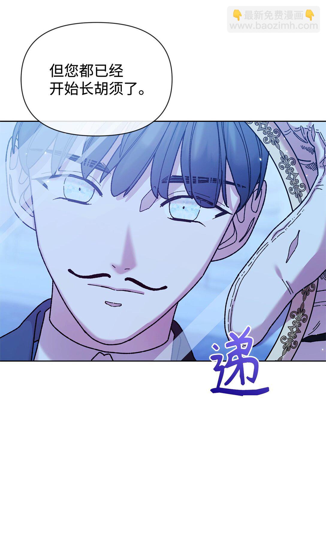 41 画像(1/2)-第41话