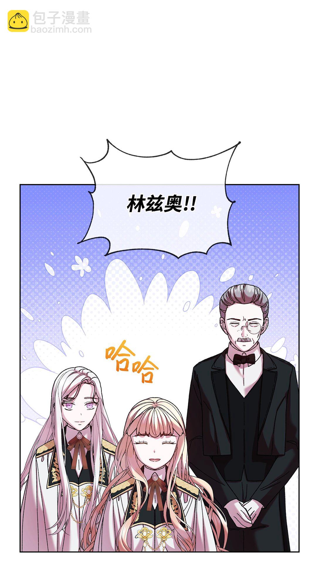 41 画像(1/2)-第41话