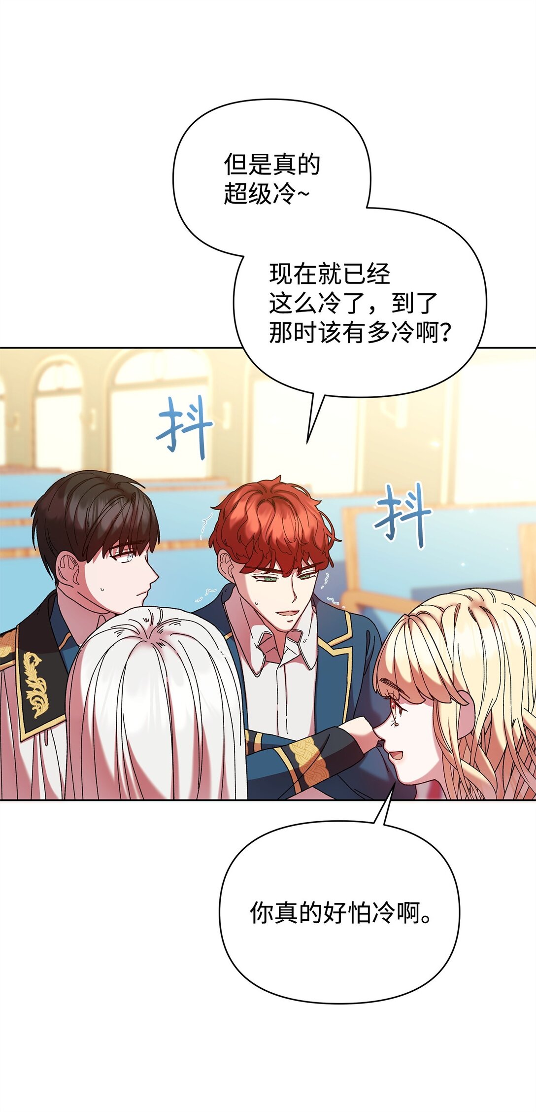 41 画像(1/2)-第41话