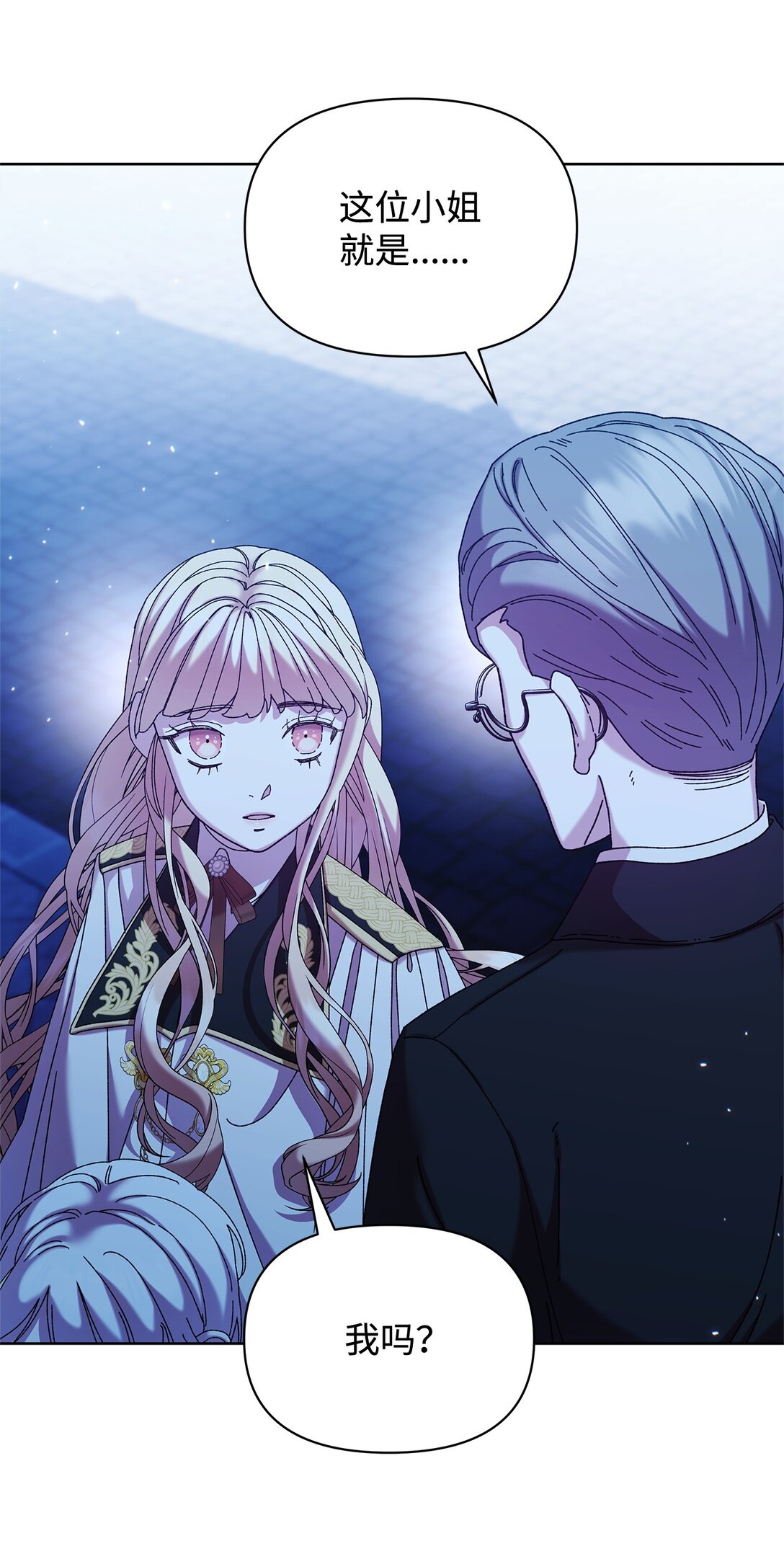 41 画像(1/2)-第41话