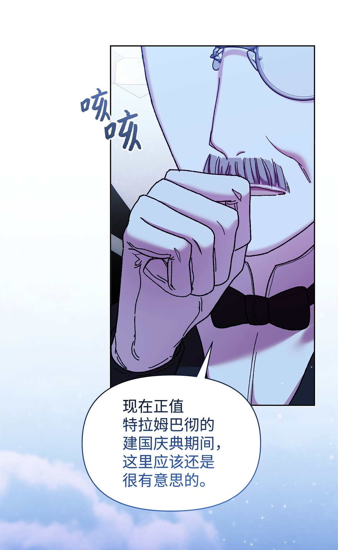 41 画像(1/2)-第41话