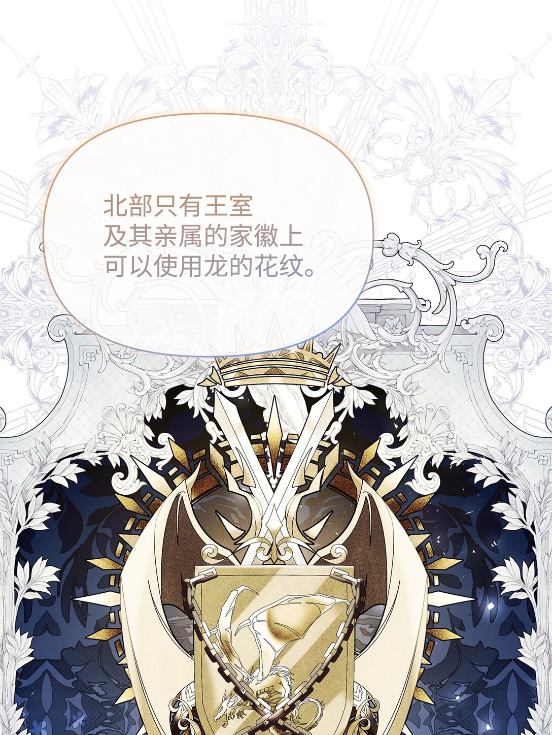 41 画像(1/2)-第41话