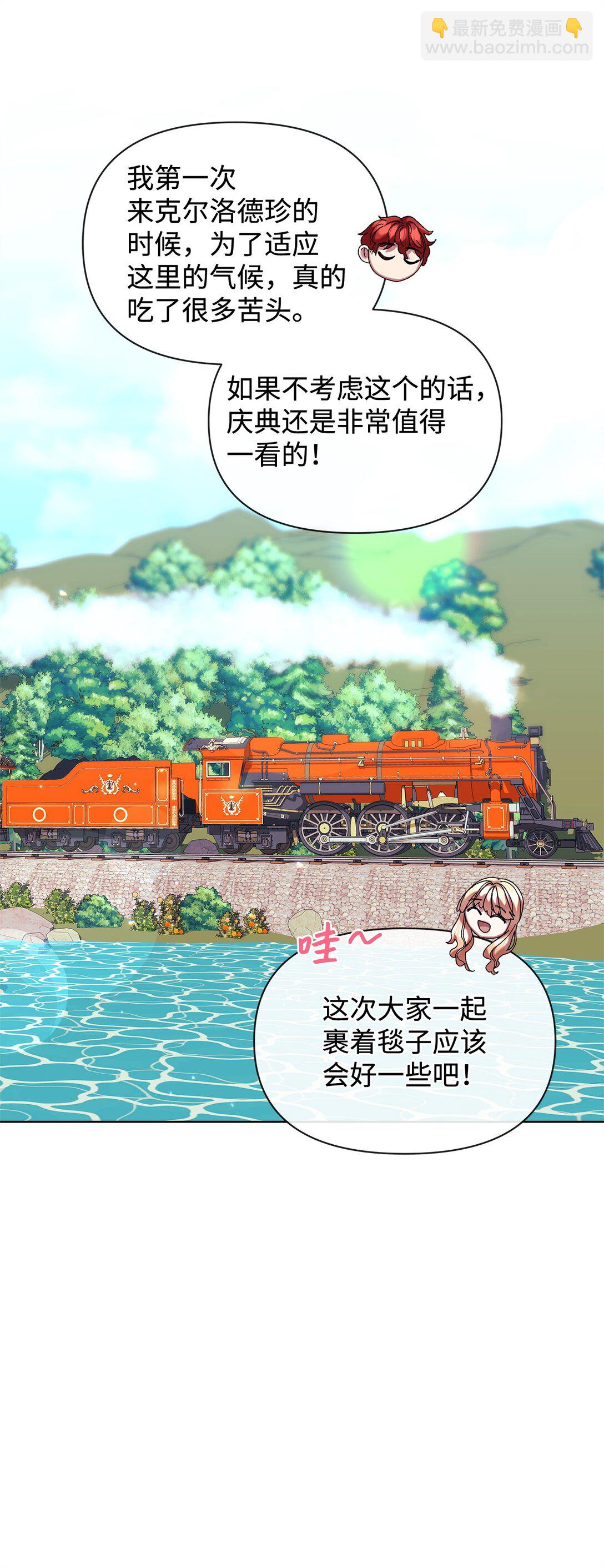 41 画像(1/2)-第41话