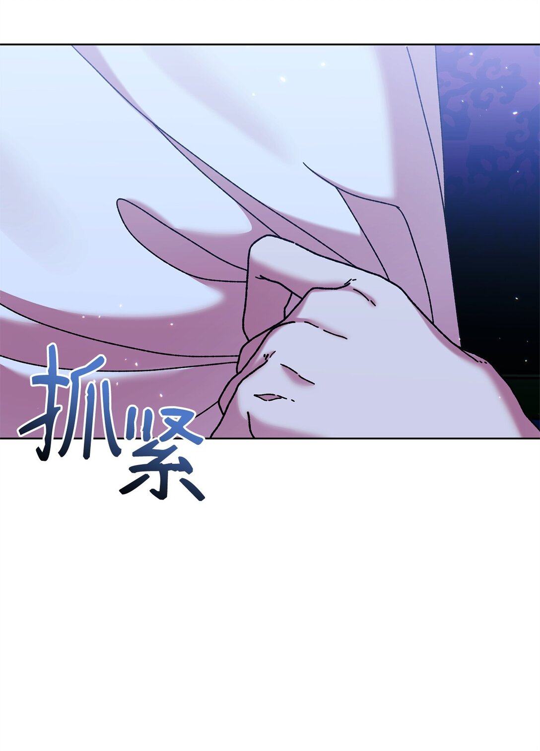 不小心成了师母的转世 - 41 画像(2/2) - 2