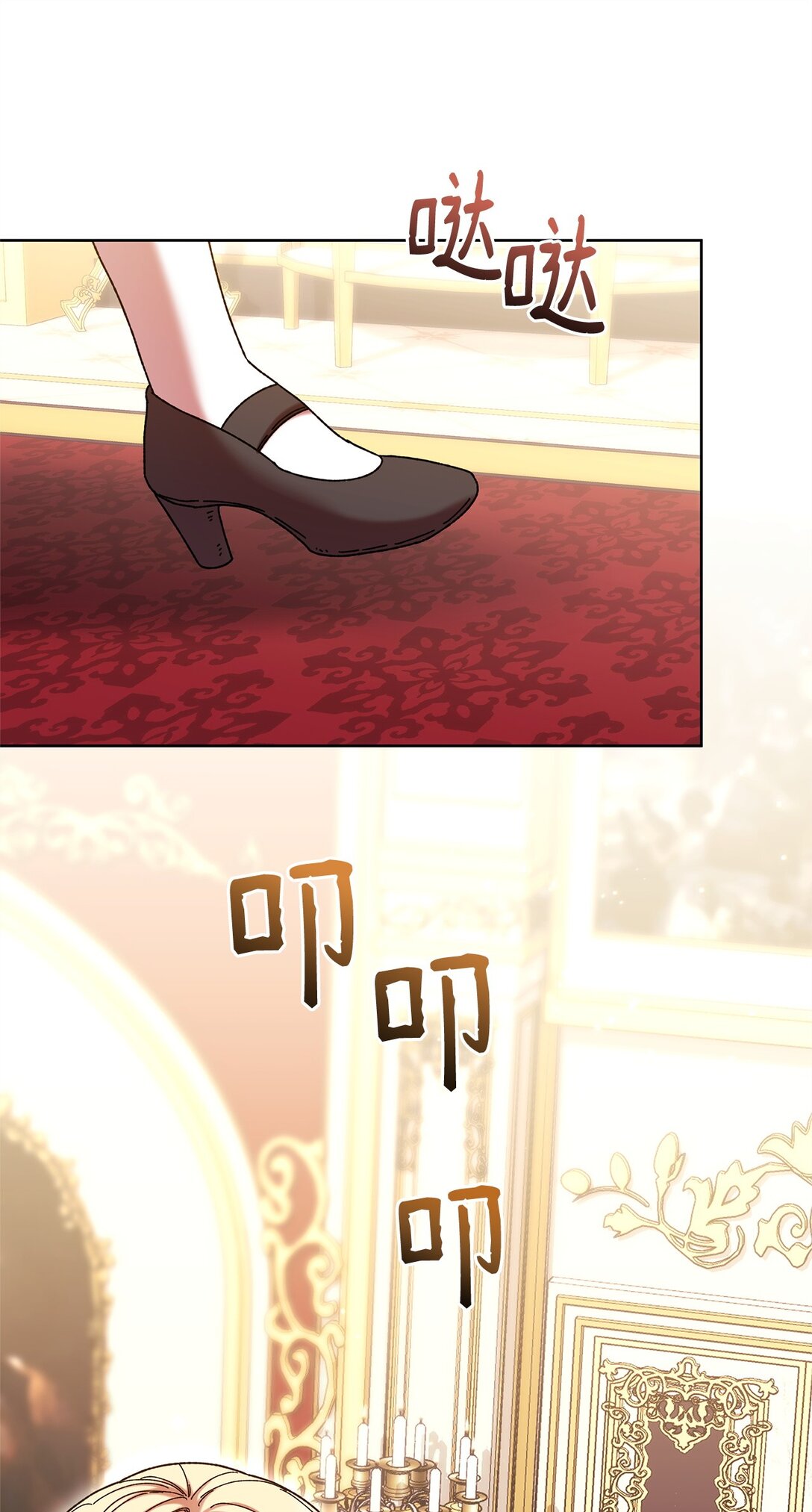 43 计划(1/2)-第43话