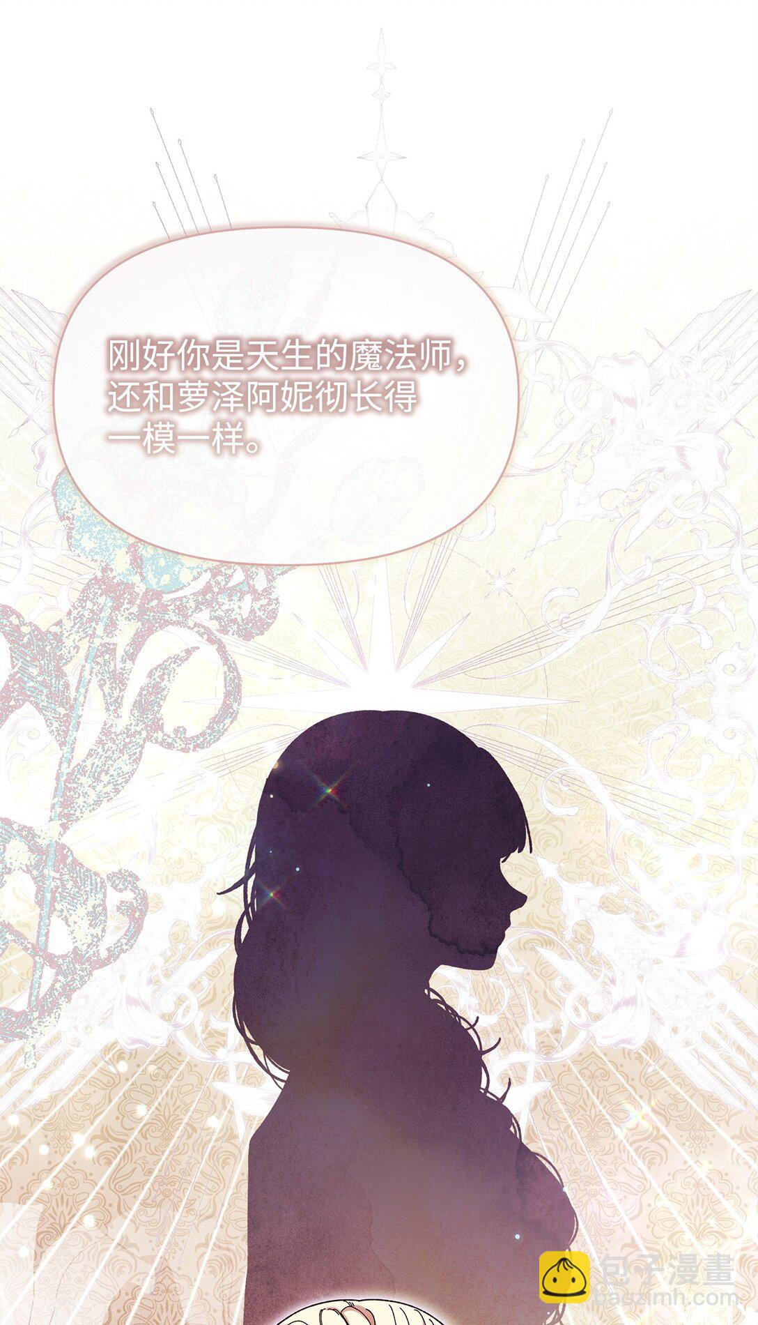 43 计划(1/2)-第43话