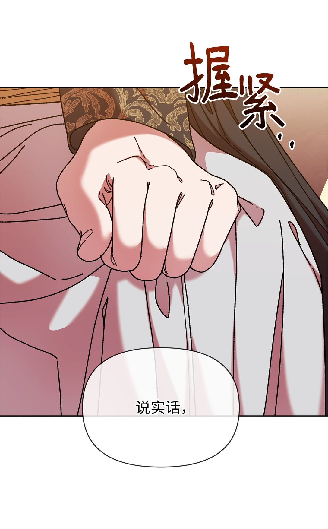 43 计划(1/2)-第43话