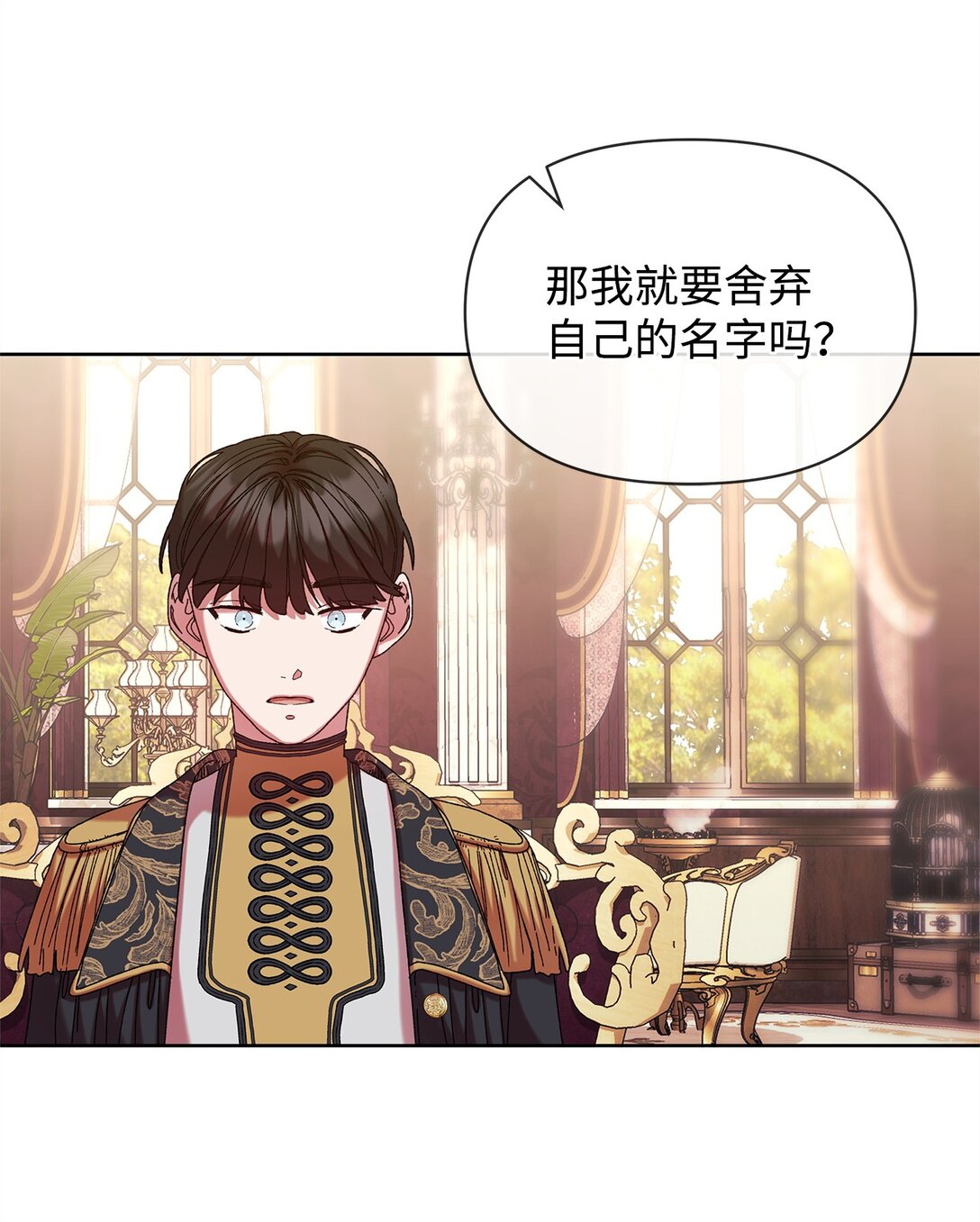 43 计划(1/2)-第43话