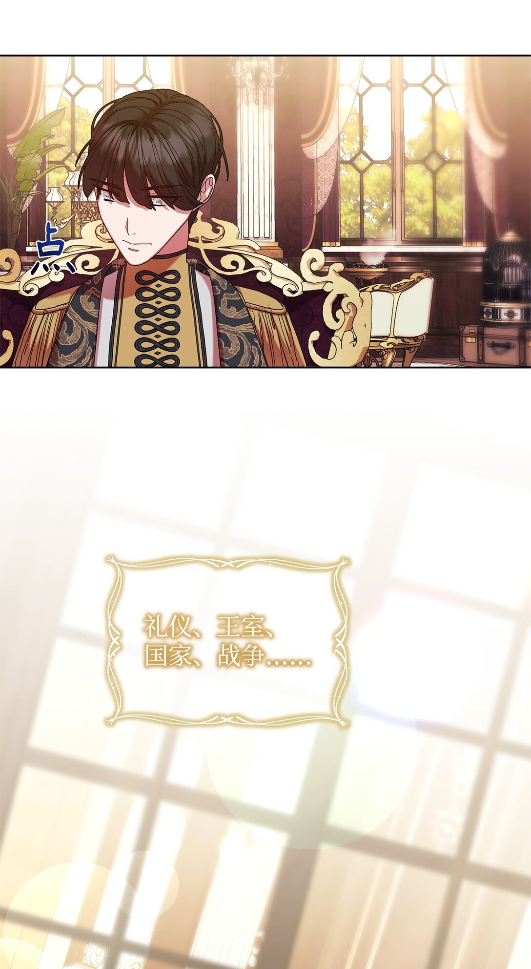 43 计划(1/2)-第43话