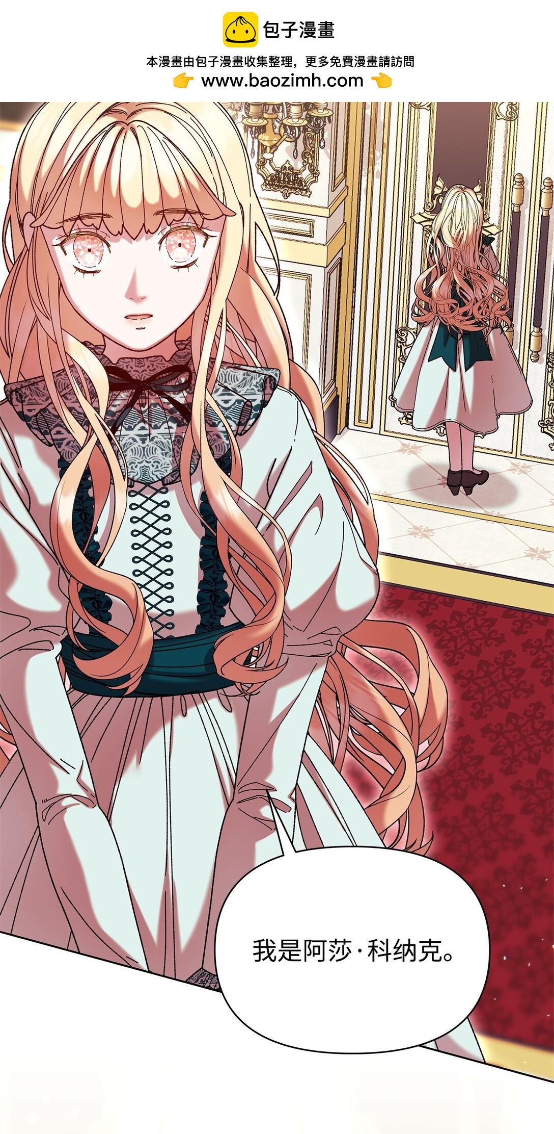 43 计划(1/2)-第43话