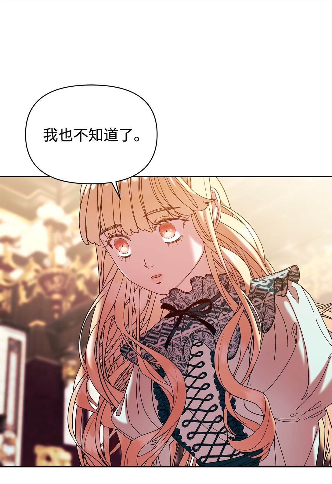 43 计划(1/2)-第43话