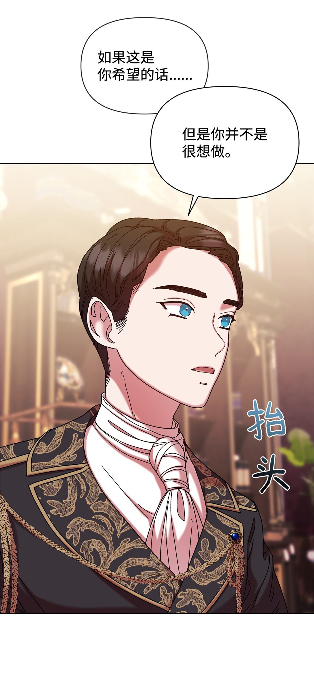 43 计划(1/2)-第43话