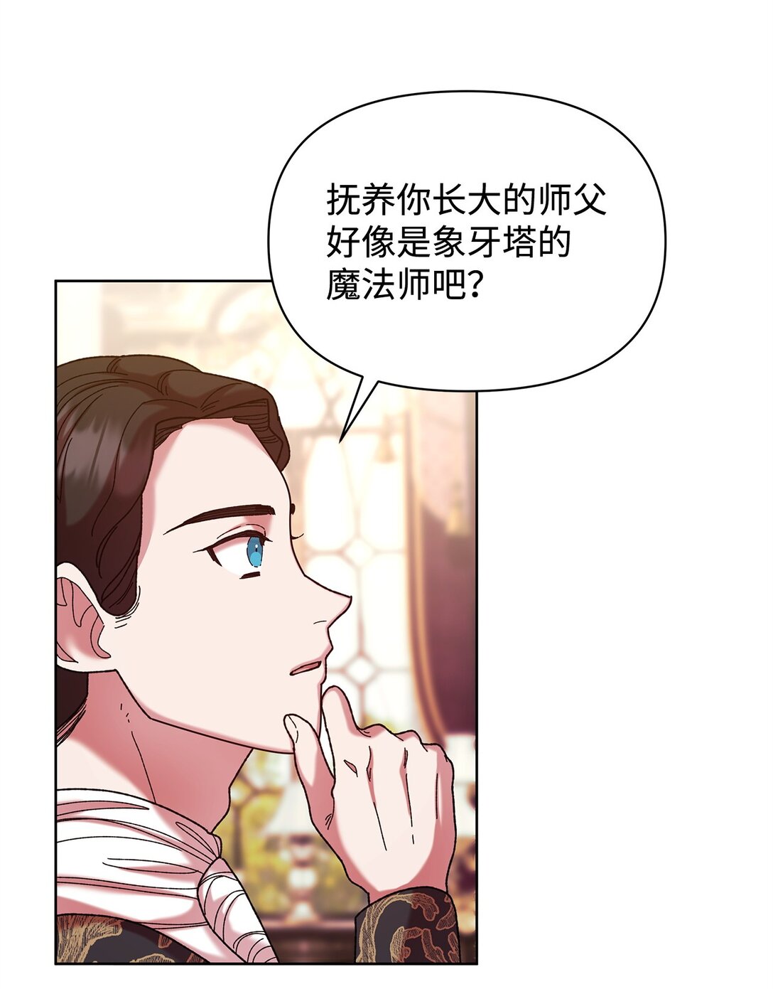 43 计划(1/2)-第43话