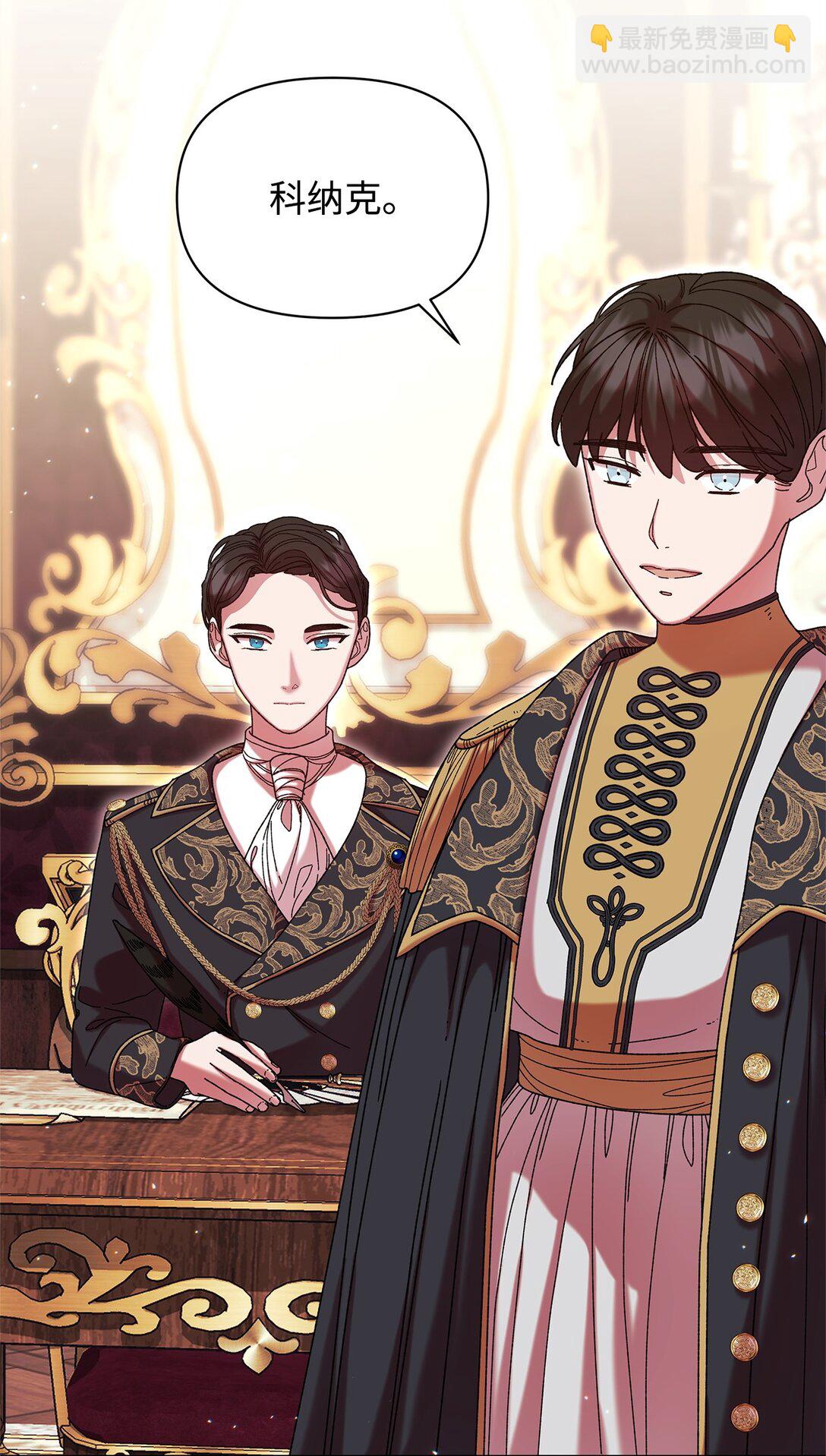 43 计划(1/2)-第43话