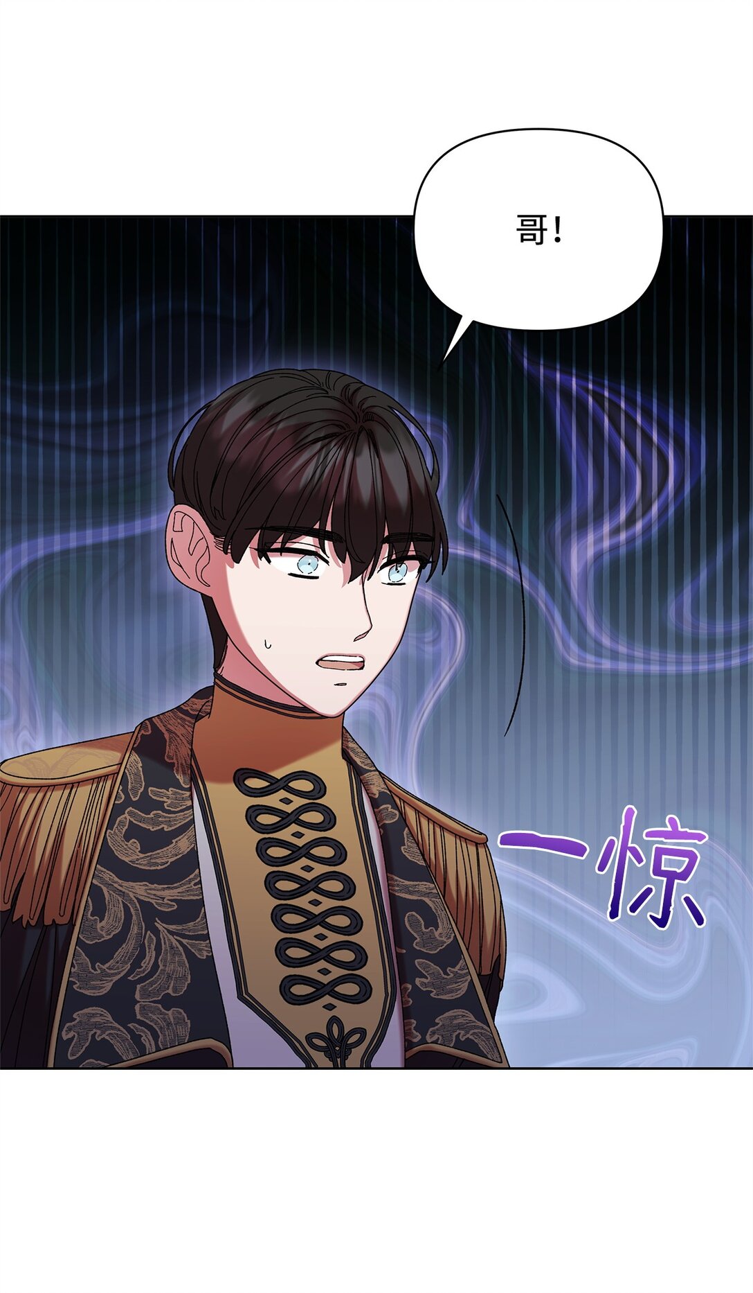 43 计划(1/2)-第43话