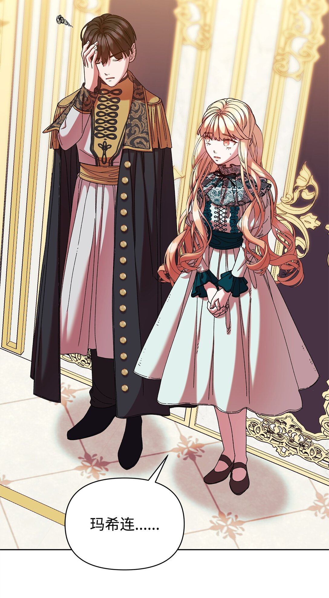 43 计划(1/2)-第43话