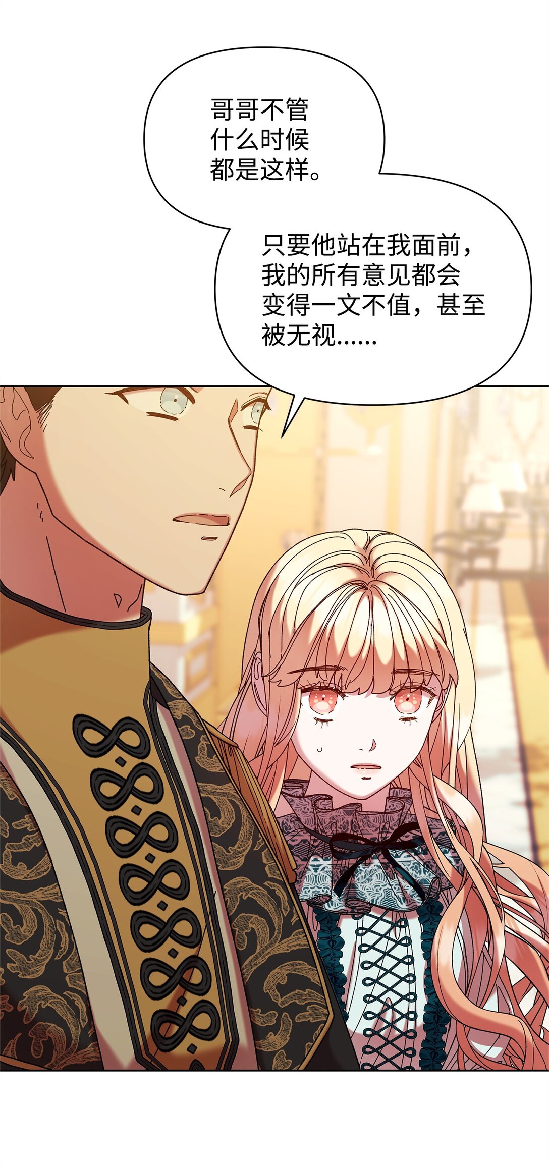 43 计划(1/2)-第43话