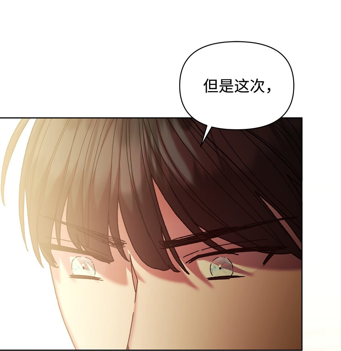 43 计划(1/2)-第43话