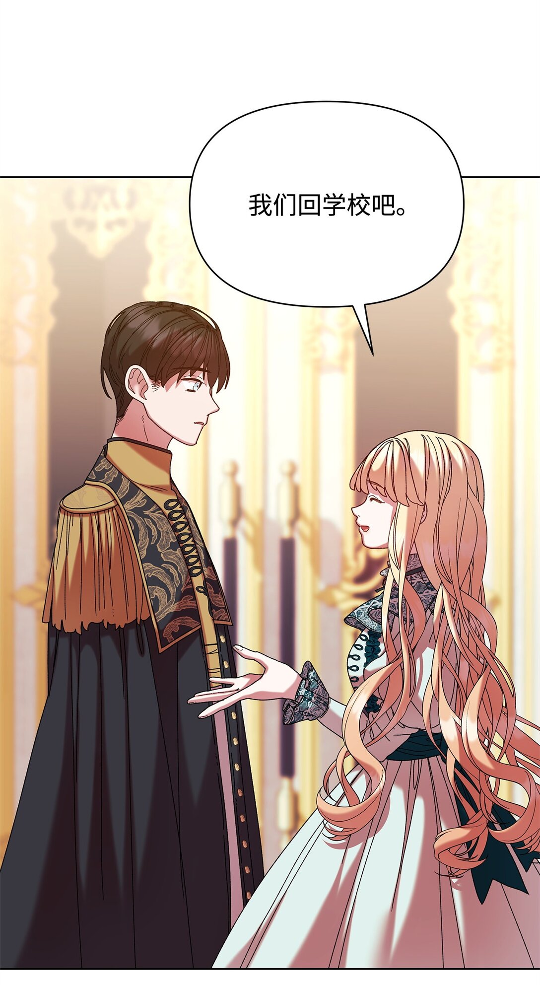 43 计划(1/2)-第43话